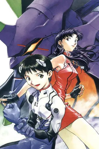 Neon Genesis Evangelion: Genesis 0:0 - In the Beginning (1995)