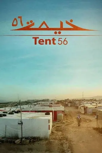 Tent 56 (2022)
