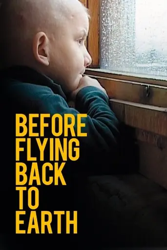 Before Flying Back To Earth (2005)