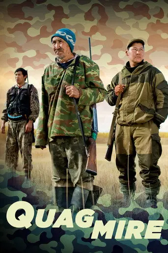 Quagmire (2012)