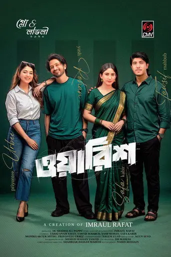 Warish (2026)