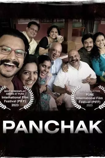 Panchak (2024)