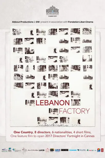 Lebanon Factory (2017)
