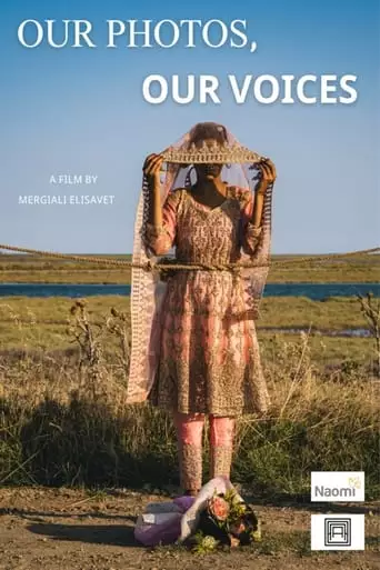 Our Photos, Our Voices (2023)
