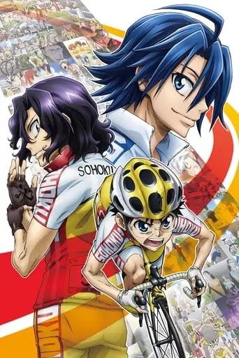 Yowamushi Pedal Re:GENERATION (2017)