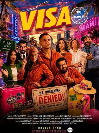 VISA (2026)