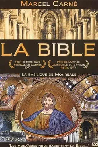 La Bible (1977)