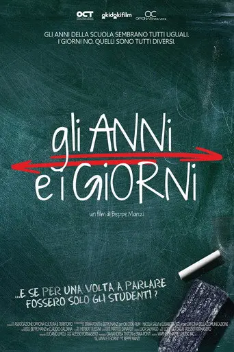 Gli anni e i giorni (2012)