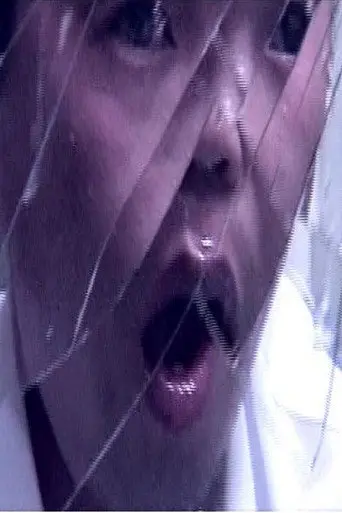 Survival Game (2002)
