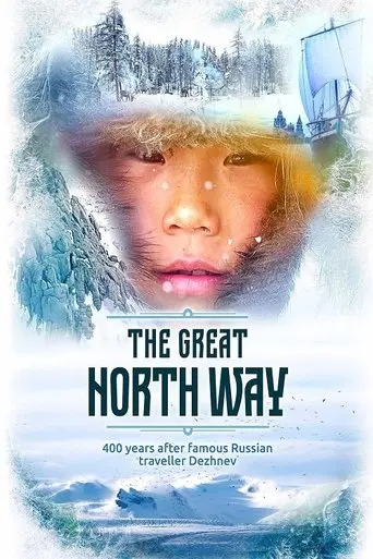The Great Northern Way (2019)