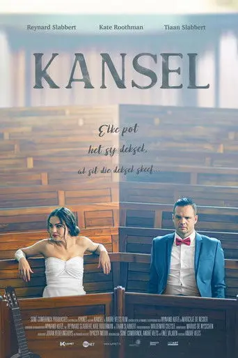 Kansel (2021)