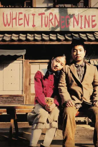 When I Turned Nine (2004)