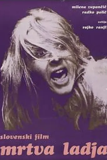 Death Ship (1971)