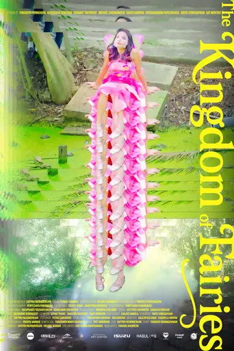 the kingdom of fairies (2026)