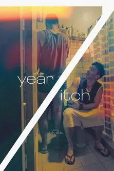 7-Year Itch (2019)