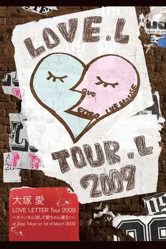 Ai Otsuka LOVE LETTER Tour 2009 (2009)