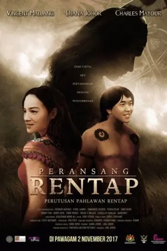 Peransang Rentap (2017)