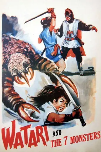 Watari and the 7 Monsters (1970)