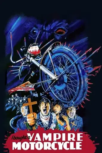I Bought a Vampire Motorcycle (1990)