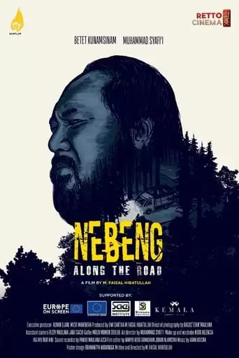 Along The Road (2020)