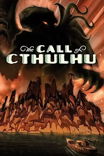 The Call of Cthulhu (2006)