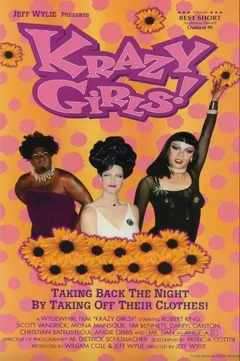Krazy Girls (1998)