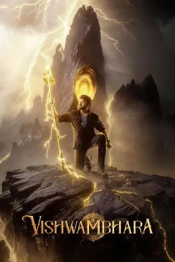 Vishwambhara (2025)