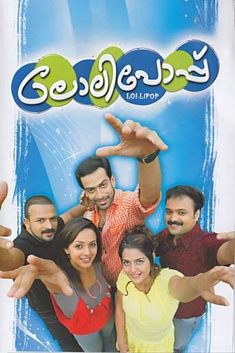Lollipop (2008)