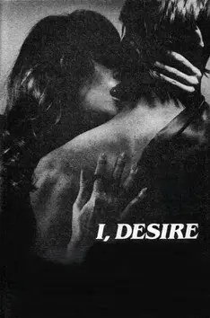 I, Desire (1982)