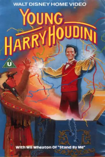 Young Harry Houdini (1987)