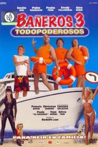 Part-Time Lifeguards III (2006)