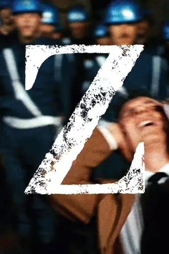 Z (1969)
