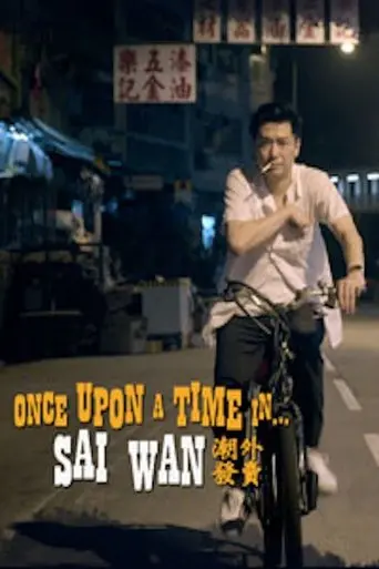 Once Upon A Time In...Sai Wan (2019)