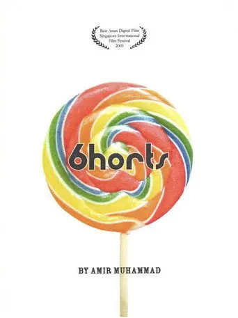 6horts #2: Friday (2002)