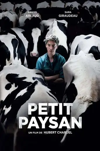 Bloody Milk (2017)