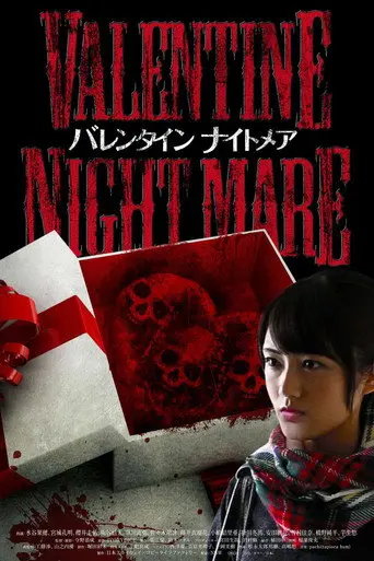 Valentine Nightmare (2016)