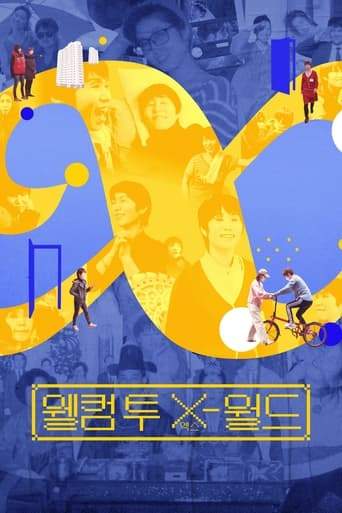 Welcome To X-world (2020)
