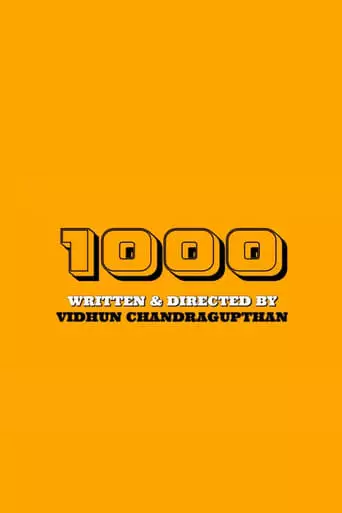 1000 (2023)