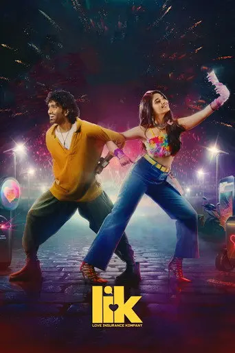 Love Insurance Kompany (2026)