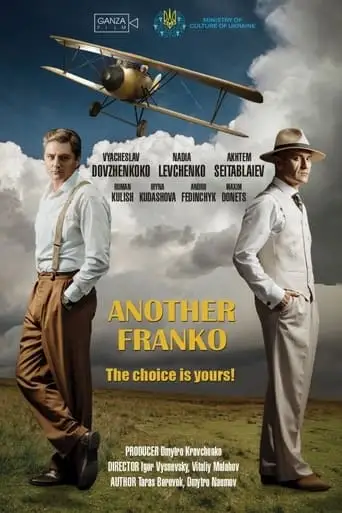 Inshyi Franko (2024)