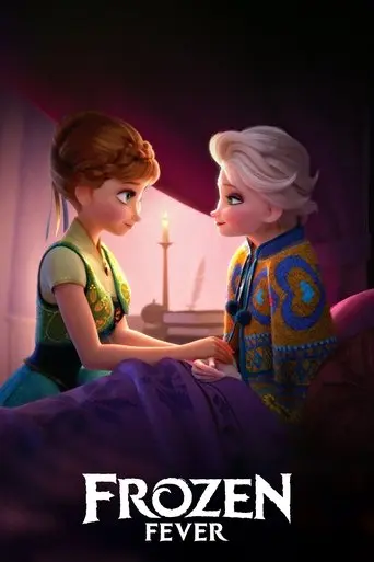 Frozen Fever (2015)