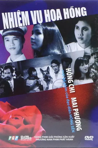 Mission Roses (1988)