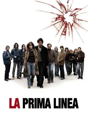 The Front Line (2009)