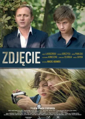 Zdjęcie (2016)