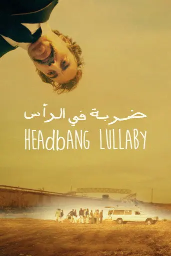 Headbang Lullaby (2017)