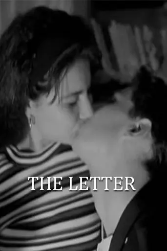 La Lettre (1998)
