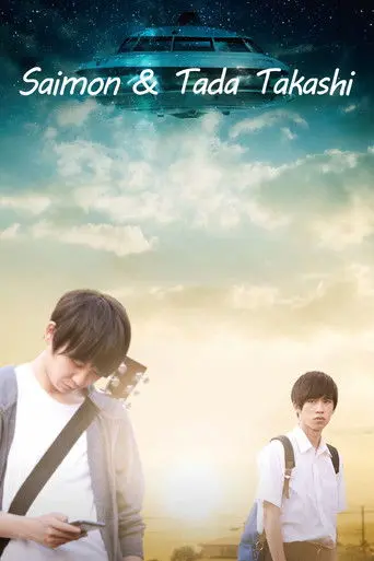 Saimon & Tada Takashi (2018)