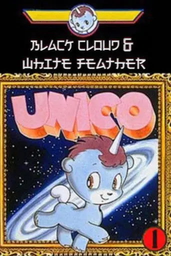 Unico: Black Cloud and White Feathers (1979)
