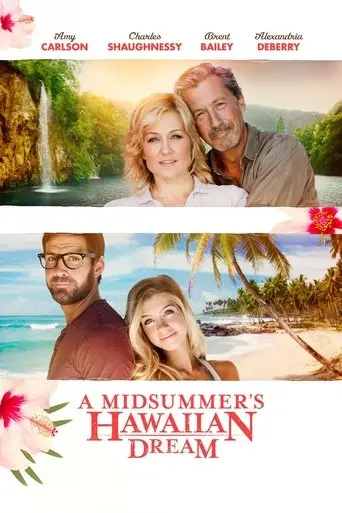A Midsummer's Hawaiian Dream (2016)