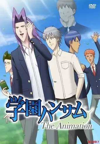 Gakuen Handsome The Animation (2015)